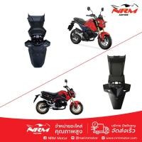 ราคา บังฝุ่น บังโคลนหลัง Msx125 เก่า, MSX125SF ใหม่ 2016-2020 แท้และเทียบ (22764270061)