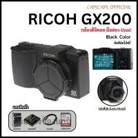 ราคา RICOH GX200 12.1MP Compact Camera กล้องดิจิตอลมือสอง ยอดฮิต วินเทจ (40963582961)
