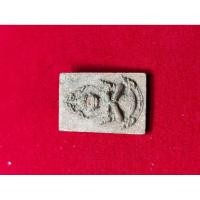 ราคา เหรียญ ไม่ทราบที่มา (40927142871)