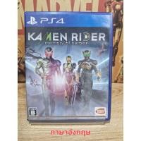 ราคา แผ่นเกม Playstation4 (ps4) เกม Kamen Rider Memory of Heroez (51400356317)