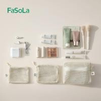 ราคา กระเป๋า FaSoLa Series(สีเบจ)กระเป๋าซีรีส์ตกปลา (29042411283)