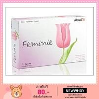 ราคา lot ใหม่MaxxLife Feminie ผลิตภัณฑ์อาหารเสริมเพื่อผู้หญิงโดยเฉพาะ 30 Capsules (1 กล่อง) wellgate (1958112397)