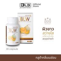 ราคา Balance W - BLW Gluta Double White Plus กลูต้าผิวขาว [รับประกันของแท้100%] (24202419817)