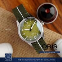 ราคา Oris Big Crown Propilot Okavango Air Rescue Limited Edition 41mm (01 751 7761 4187-Set) Avid Time (10945684915)