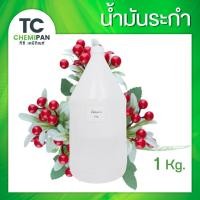ราคา น้ำมันหอมระเหยบริสุทธิ์100% กลิ่นระกำ 100 กรัม / 400กรัม / 1 กิโลกรัม (Methyl Salicylate Essential Oil) (24191149219)