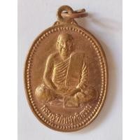 ราคา เหรียญพระครูวิภัชสุทธิธรรม (หลวงพ่อแทนให้รวย) วัดเกาะแก้ว (29027885088)