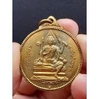 ราคา เหรียญจักรเพชร ท่านท้าวมหาพรหมธาดา วัดดอนยานนาวา(บรมสถล) กรุงเทพฯ (22286175876)