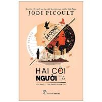 ราคา หนังสือ - สองอาณาจักรของคนของเรา (54256054590)