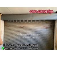 ราคา ประตูม้วนมือสอง สภาพ 75% ระบบสปริง (20377778621)