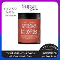 ราคา นิกาโอะ เนอร์สซิ่ง ทรีทเม้นท์ 1000มล. Nigao Nurzing Treatment 1000 ml (14209283202)