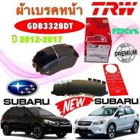 ราคา ผ้าเบรคหน้า TRW SUBARU XV GP ปี 2013-2017 2.0 L AWD DTEC รหัส GDB3328DT ยี่ห้อ TRW แท้ (28036063379)