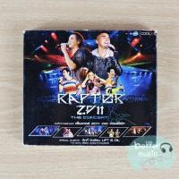 ราคา VCD คอนเสิร์ต Raptor 2011 The Concert (7955680341)