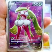 ราคา อมาโจ V SR Regular หญ้า การ์ดโปเกมอน ภาษาไทย Pokemon Card Thai Thailand ของแท้ (40422744118)