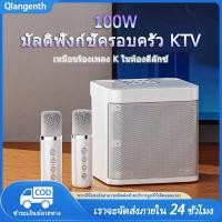 ราคา 【ของแท้100%】ลำโพงบลูทูธ YS-203 ลำโพง เบสหนักๆ เสียง HIFI ฟังก์ชั่นการ์ดเสียงในตัว รองรับ USB/TF/AUX ลำโพงบลูทูธแบบพกพา (42211012180)