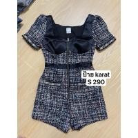 ราคา จั๊มขาสั้นงานป้าย karat s (24768744111)
