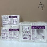 ราคา กล่องใส OPS HTP-101/HTP-103/HTP104/HTP-104L กล่องใส กล่องใสใส่ขนม เบเกอรี่ อาหาร บรรจุ 100 ใบ / แพ็ค ไม่เป็นไอน้ำ (27009049319)