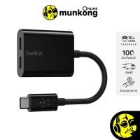 ราคา Belkin USB-C to USB-C AUDIO + USB-C Charge Adapter F7U081btBLK อแดปเตอร์ (22221085693)