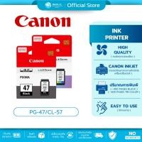 ราคา (มีส่งด่วน) CANON PG-47BK/CL-57CL Ink Cartridge ตลับหมึก (28592548222)