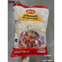 ราคา เอโร่ มูสลี่ผสมผลไม้ ขนาด 1000 กรัม (20684983654)