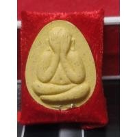 ราคา ปิดตาหลวงปู่โต๊ะเนื้อผง (14389506988)