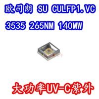 ราคา Osram SU CULFP1.VC 3535 ลูกปัดหลอดไฟ LED 265NM อัลตราไวโอเลต UVC การทดลองทางการแพทย์ (49805285990)