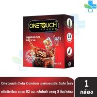 ราคา Onetouch Cola ถุงยาง วันทัช โคล่า ขนาด 52 มม. บรรจุ 3 ชิ้น [1 กล่อง] ถุงยางอนามัย ผิวเรียบ ผนังขนาน มีสารหล่อลื่น สีดำ (54606566624)