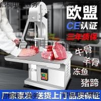 ราคา กระดูกเนื้อแช่แข็งอัตโนมัติเชิงพาณิชย์เครื่องกระดูกตัดเนื้อไต้หวันเครื่องตัดกระดูกไทเปาเครื่องข้าวสาลีซี่โครงหมูฟุตเลื่อยขนาดเล็กตัด ไอซีเจ0 (26744197692)