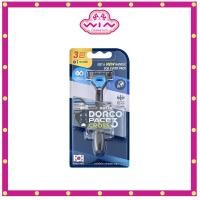 ราคา DORCO ดอร์โค ด้ามมีดโกน ครอส รุ่น 3 บรรจุ 1ด้าม + 3ชุดใบมีด (27410575382)
