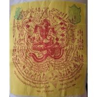 ราคา ยันต์หนุมาน8กร แผลงฤทธิ์ หาวเป็นดาวเป็นเดือน รุ่นแรก ไตรมาสปี 2550 หลวงปู่กาหล เขี้ยวแก้ววัดเขาแหลมจ.สระแก้ว แท้รับทัน (42504249718)