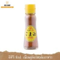 ราคา น้ำมันงาญี่ปุ่นบริสุทธิ์ PURE SESAME OIL "KADOYA" JUNSEI GOMA ABURA 70 กรัม (14548724797)