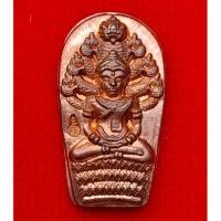 ราคา เหรียญปรกมะขาม รุ่นเเรก เนื้อทองเเดง หลวงปู่มหาศิลา สิริจันโท สวนสงฆ์เเกเปะ วัดโพธิ์ศรีสะอาด จ.กาฬสินธุ์ พ.ศ.2563 (24908971405)