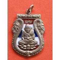 ราคา เหรียญหลวงปู่ทวด รุ่นฤิทธิ์ไอ้ไข่ วัดเสมาเมือง​ จ.นครศรีธรรมราช​ ปี252​6 เนื้อตะกั่วลงยาลายธงชาติ (11912814017)