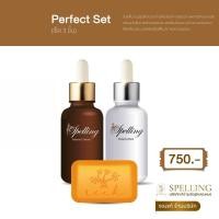 ราคา [เซ็ต3ชิ้นแถมสบู่1] เซรั่มวิตามินซี สลีปปิ้งมาส์ก สบู่วิตซี สเปลลิ่ง spelling serum Sleeping Mask (25001737964)