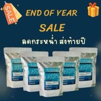 ราคา คอนลาเจนเพียว 1 กก. Fish Collagen Peptide1 kg. (6055717585)