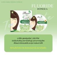 ราคา Phoca ยาสีฟันบายโภคา ยสีฟัน ยาสีฟันสมุนไพร ยาสีฟันโภคา ฟันสวย (1453945368)