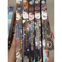 ราคา ข้านี่แหละ...จอมโจรแห่งตำนาน (23552618231)