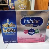 ราคา นมผง Enfalac Smart+ เอนฟาแล็ค สมาร์ทพลัส สูตร 2 ขนาด 2,850 กรัม (25081936619)