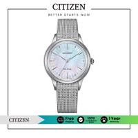 ราคา Citizen L Milanese Collection Eco-Drive EM1150-86D Lady Watch ( นาฬิกาผู้หญิงพลังงานแสง ) (29408052165)