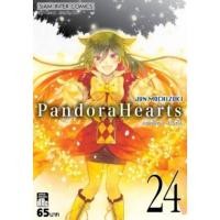 ราคา [มือสอง] Pandora Hearts 23-24 แยกเล่ม (20442937765)