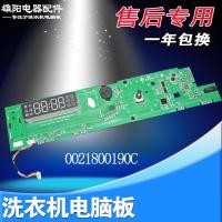 ราคา เมนบอร์ดสำหรับ G100118HB12S / G100118B12S / EG10012B28S (50903585971)