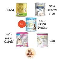 ราคา ** 3 กระป๋อง ** AG-Science (ปกติ, Gold, Plus, ละลายน้ำเย็น) นมแพะผงกระป๋อง แอคซายน์ สำหรับสุนัข ลูกสุนัข แมว ลูกแมว ข... (23280709970)