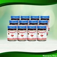 ราคา น้ำพริกเผาไทย แม่ประนอม 57 กรัม (12ขวด) Thai Chili Paste Mae Pranom (16144550680)