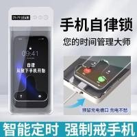 ราคา กรง แหวนติดเน็ตจับเวลาวินัยตนเองกล่องล็อคนักเรียนโทรศัพท์มือถือกล่องวินัยตนเองควบคุมโทรศัพท์มือถือคุกตนเอง (55405893212)