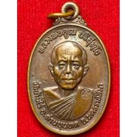 ราคา หลวงพ่อคูณ ปริสุทโธ วัดบ้านไร่ จ.นครราชสีมา ปี พ.ศ.2562 (26177116201)