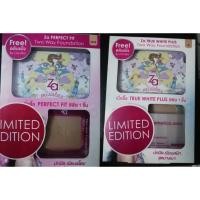 ราคา Za True White Two-Way Foundation 22 แป้งซีเอ แป้งพัพ แป้งตลับ แป้งอัดแข็ง แป้งผสมรองพื้น (2664948682)