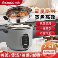 ราคา หม้อหุงข้าว Chigo หม้อหุงข้าวอเนกประสงค์ในครัวเรือน รุ่นเก่า 2 ลิตร 3 ลิตร 4 ลิตร ลิตร 5 ลิตร ความจ (42277580758)