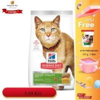 ราคา Hill's Science Diet Senior Vitality Adult 7+ อายุ 7 ปีขึ้นไป 5.89 kg. exp.05/2025 (20589960116)