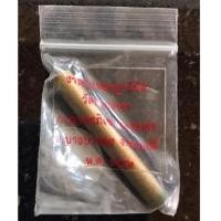 ราคา เหรียญ โป๊ยเซียน 8 เซียน วัดเล่งเน่ยยี่ โชคลาภความสำเร็จ มีชัยชนะ และ หวายลูกนิมิตร วัดเล่งเน่ยยี่ 2 (21950775641)