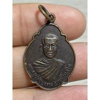 ราคา k516 เหรียญพระครูปลัดจงวัดท่าเรือพระบ้านบ้านราคาเบาเบา (26850753992)