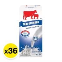ราคา นมไทยเดนมาร์ค 180มล. 1ลัง36กล่อง หมดอายุ เดือน2/2569 (44702896123)